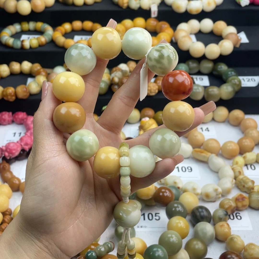 白玉菩提手串微瑕