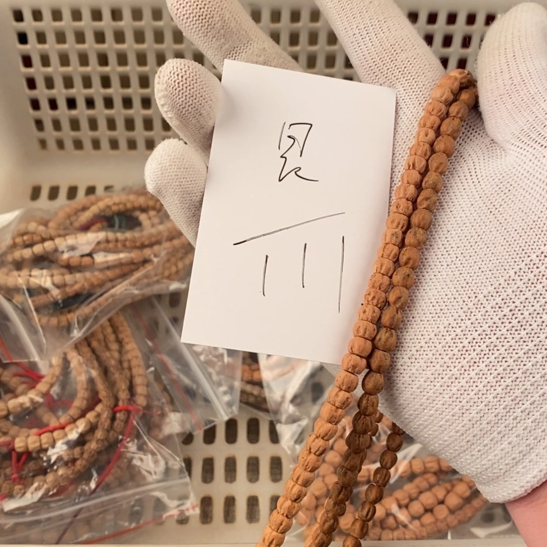 柏香籽/百香籽手串C**晨