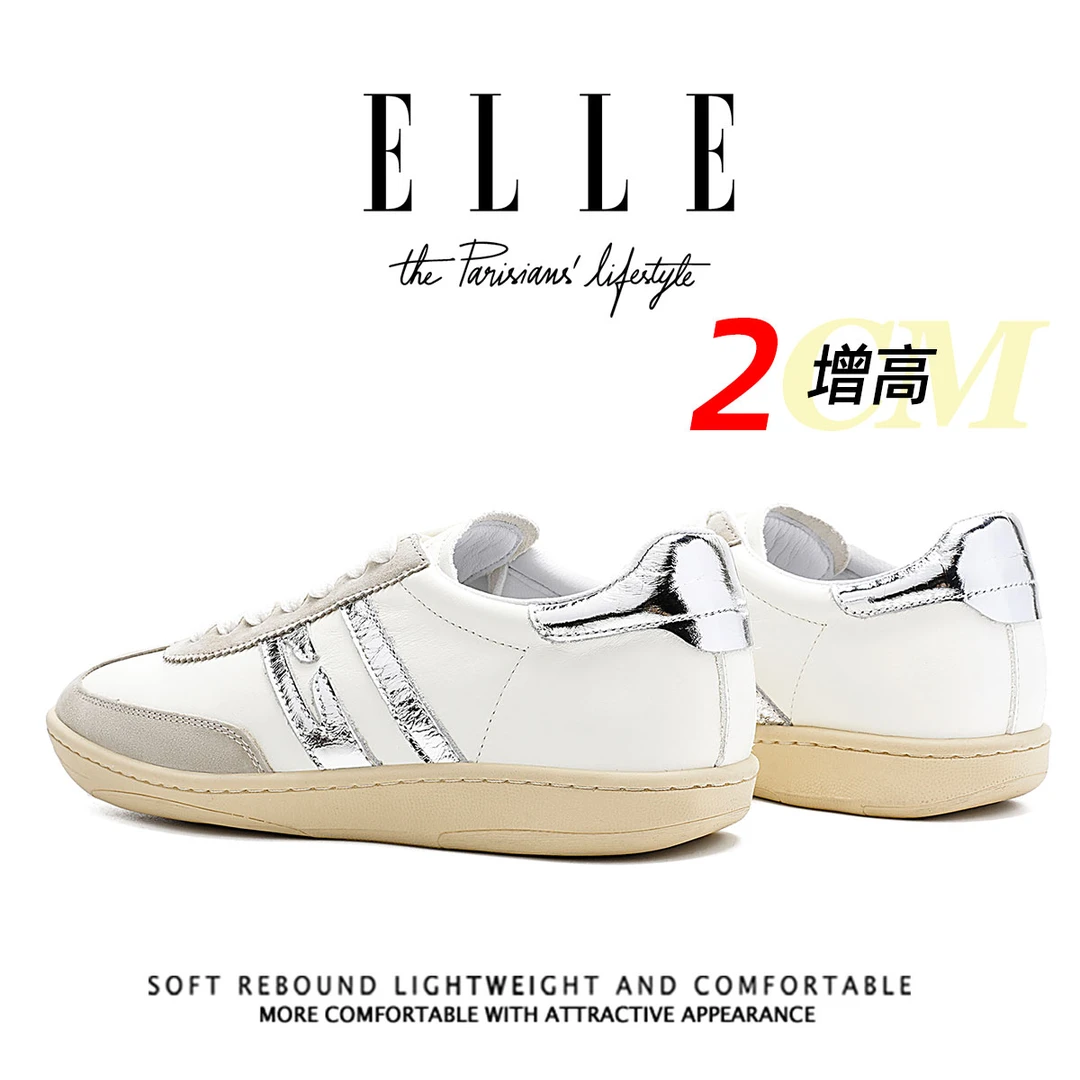 ELLE街拍真皮德训鞋女旅游鞋2025秋季新款休闲鞋平底单鞋学生板鞋