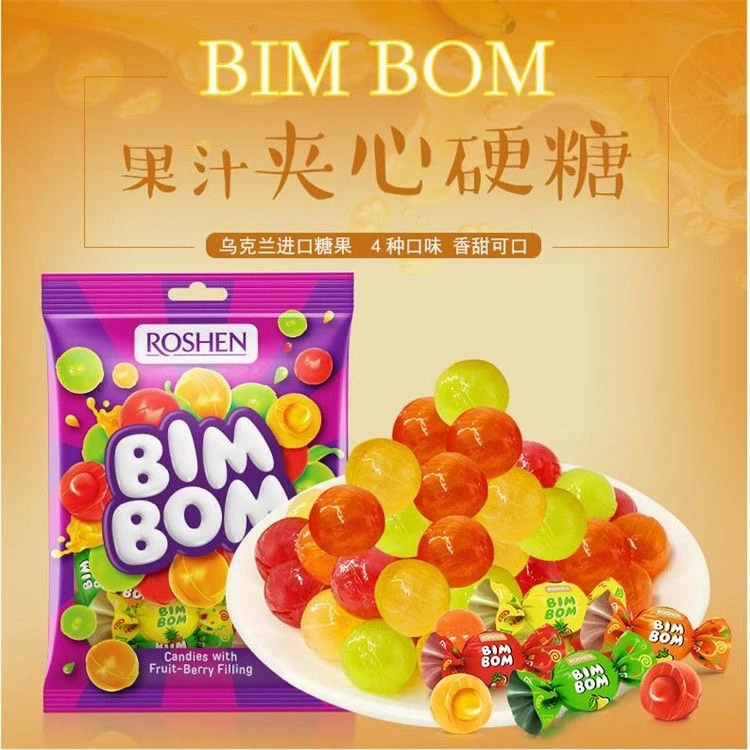 【元源】乌克兰进口如胜乒乓水果夹心硬糖圣诞年货糖果