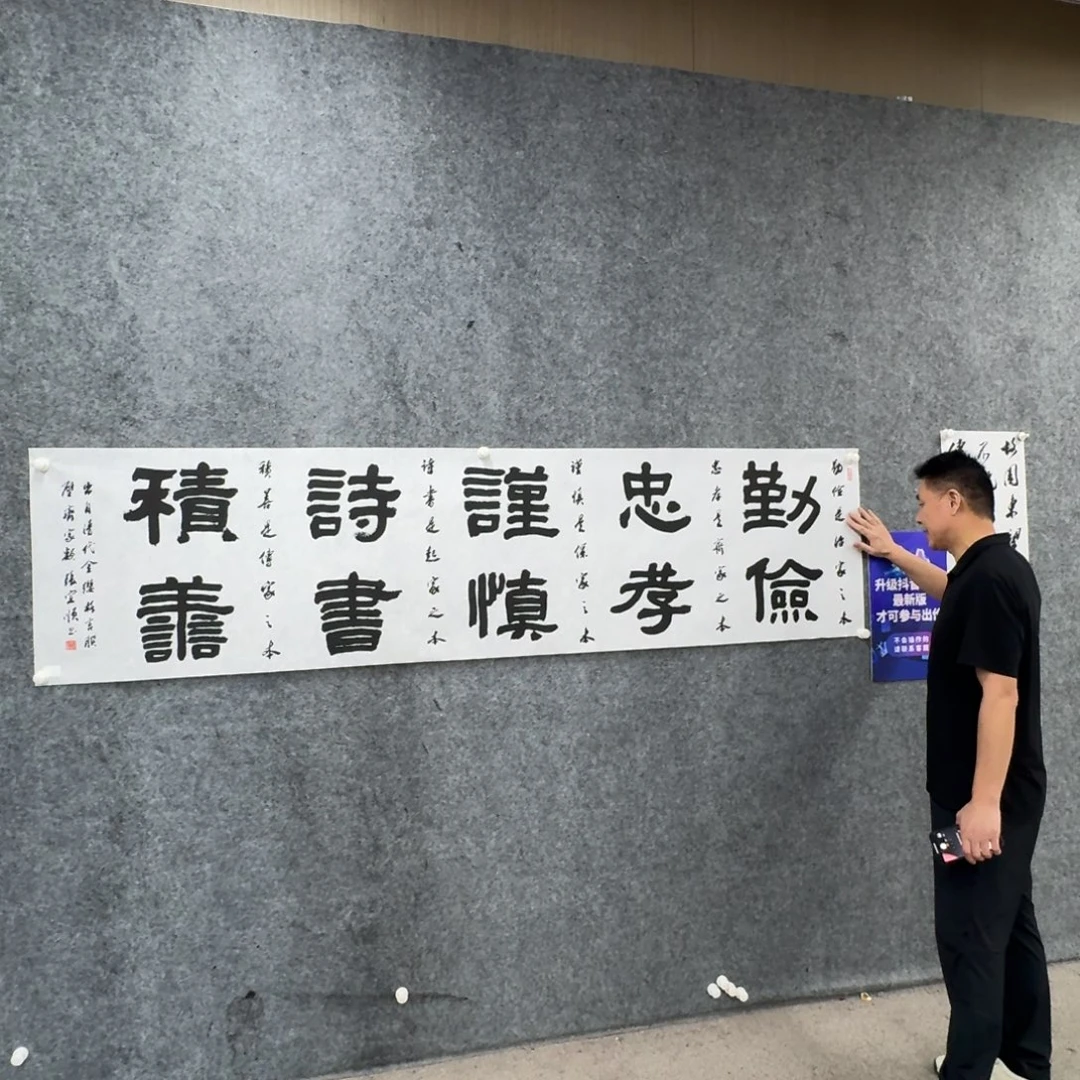 国画书法作品zys老师