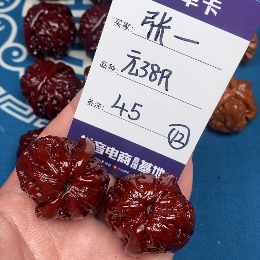 文玩核桃吊坠张*瑜文玩12
