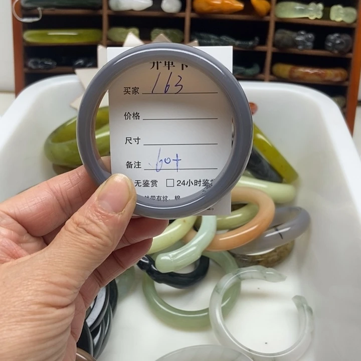 普***通玛瑙/玉髓未镶嵌手镯