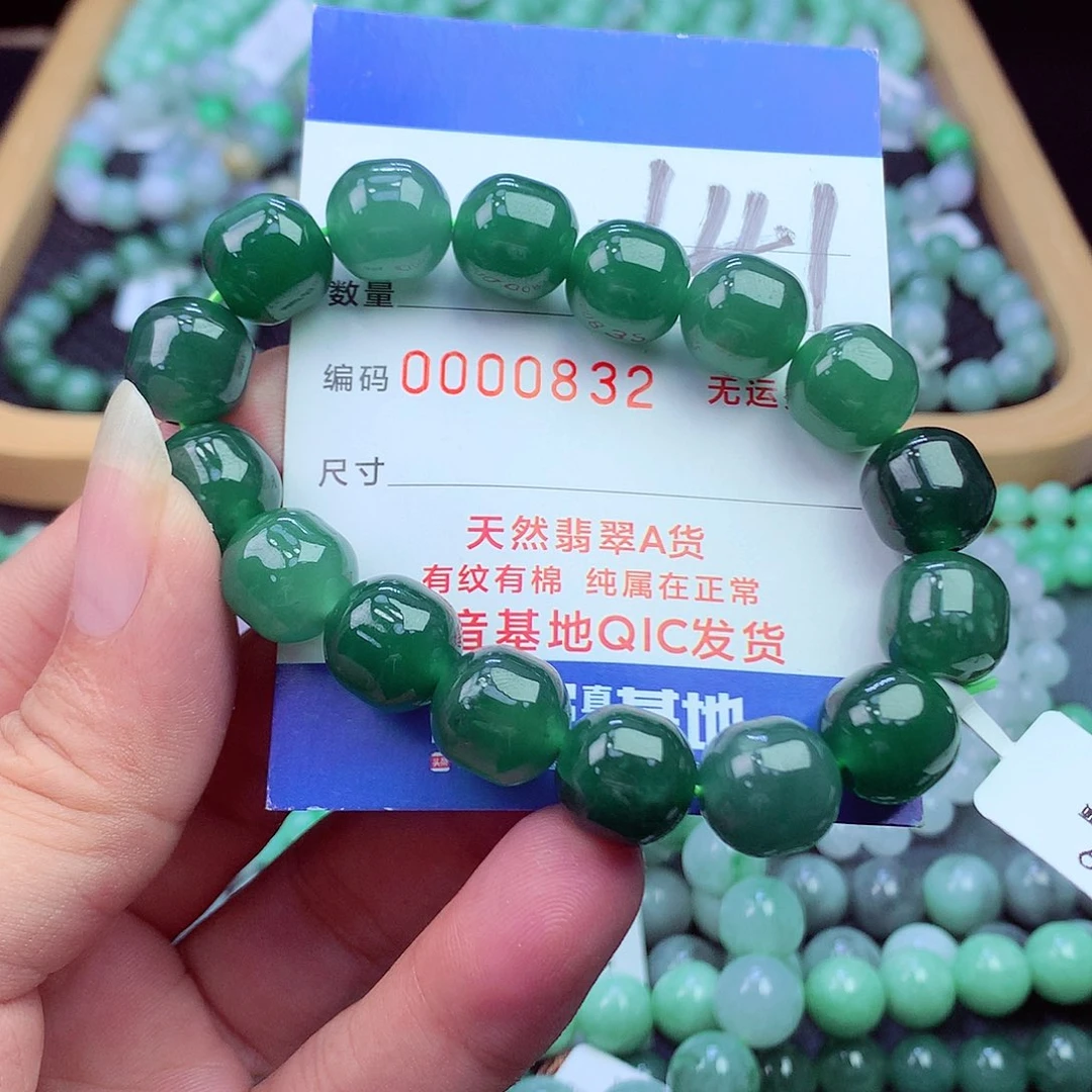 翡翠未镶嵌毛衣链