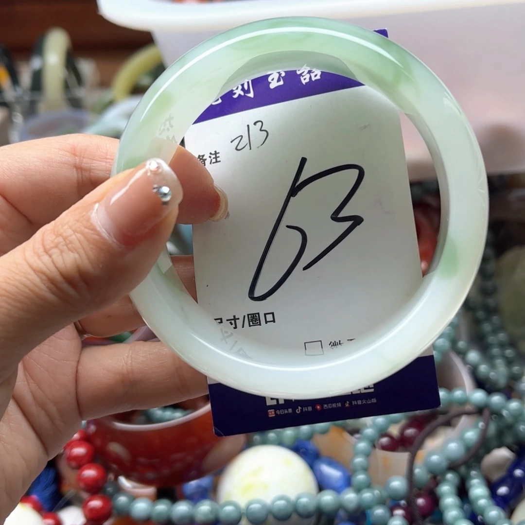 未镶嵌手镯石英岩玉