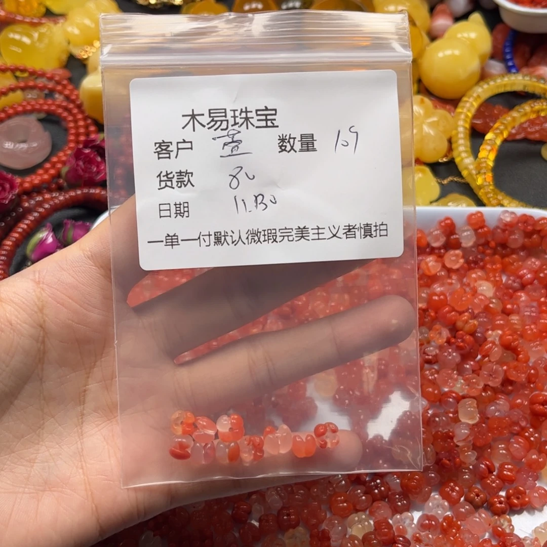 萱***萱南红玛瑙未镶嵌配饰