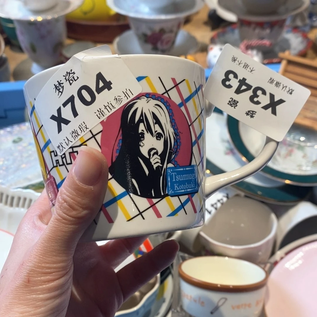 瓷片摘*哈哈哈给哈哈哈哈哈哈