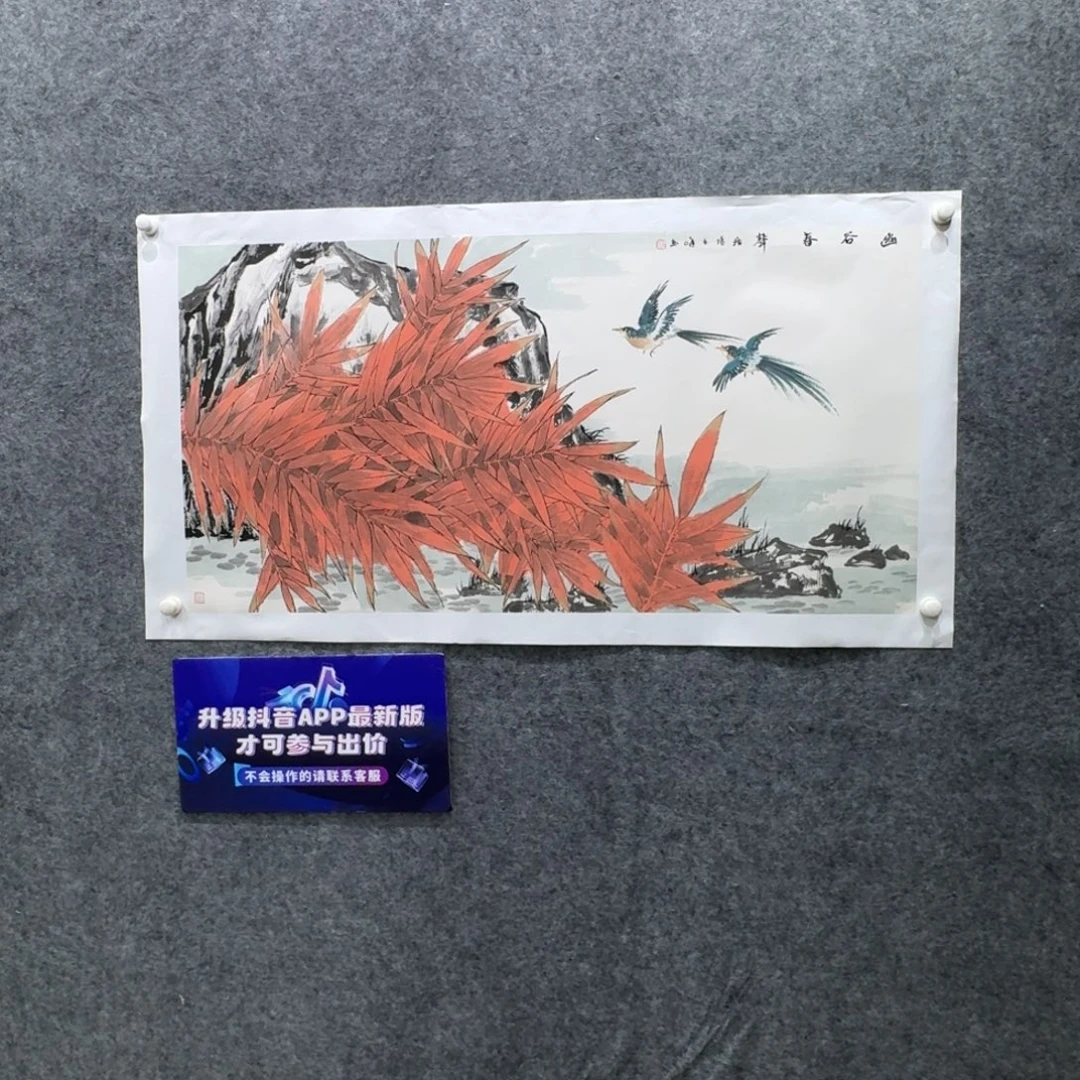 国画国画SYF国画作品