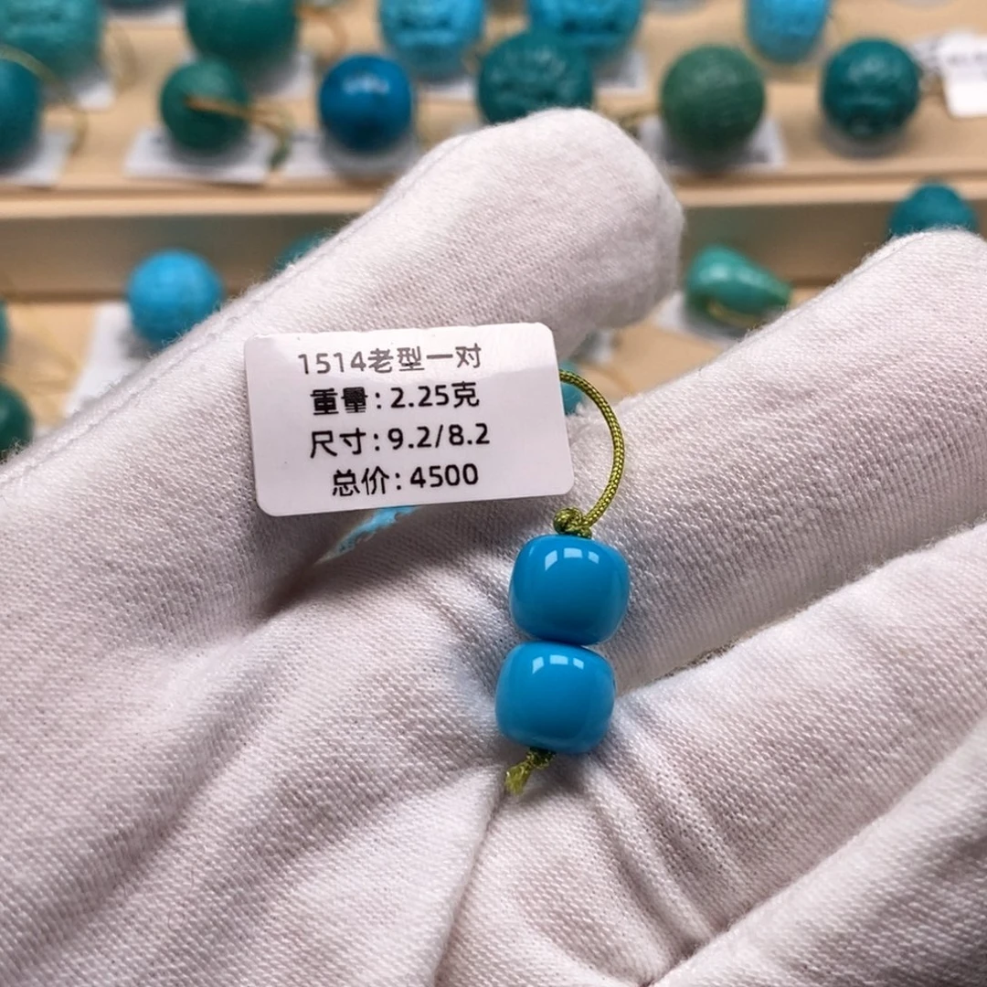 绿松石未镶嵌精品原矿高瓷绿松石