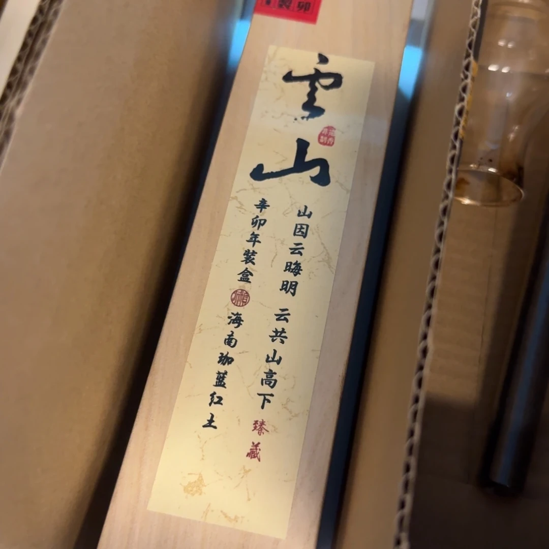 线香73号       哈哈哈哈哈哈哈