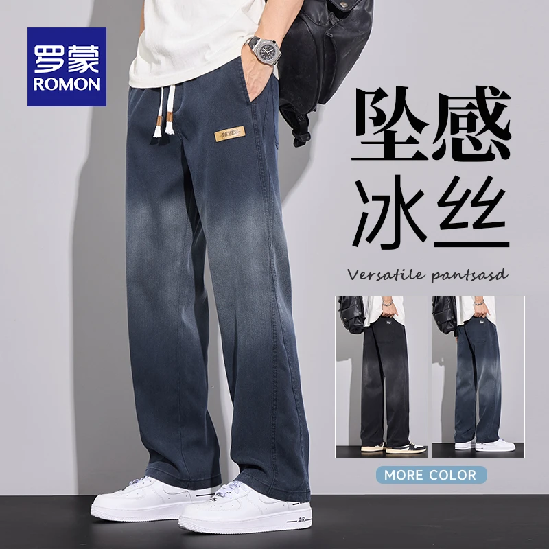 罗蒙星空纹渐变牛仔裤男士2025夏季薄款美式高街宽松直筒休闲裤子