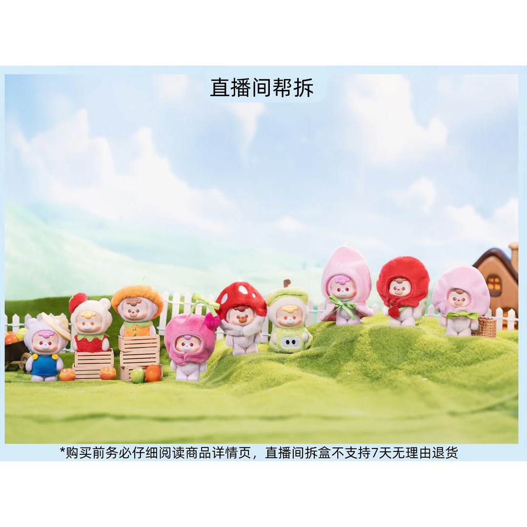 （代拆）diudiu baby 农场小熊系列盲盒可爱萌粒公仔礼物潮玩摆件