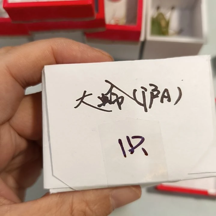 新到石志明沪A一条