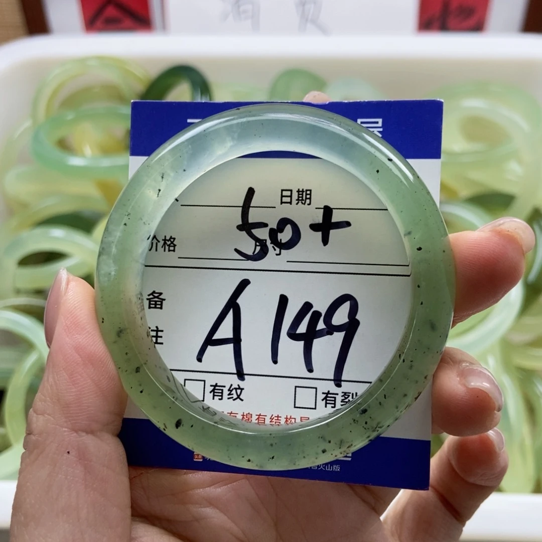 岫玉未镶嵌手镯手镯