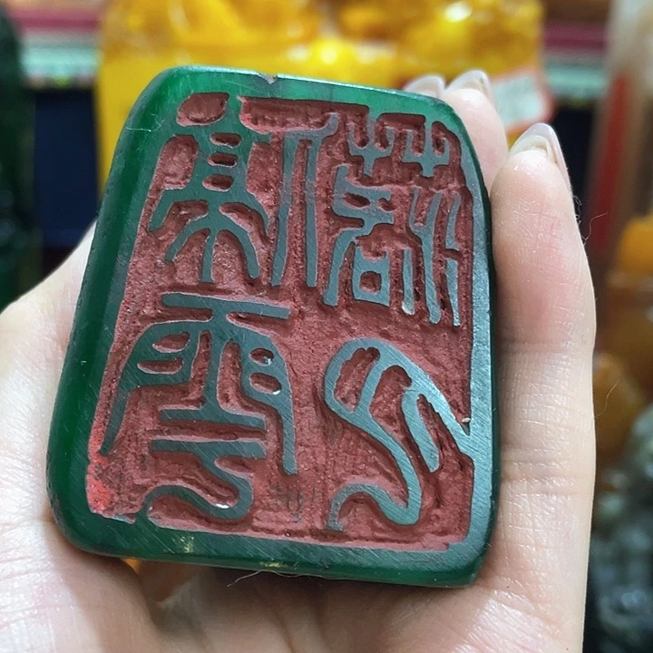 寿山石印石篆刻印章引首章闲章姓名章生日礼物