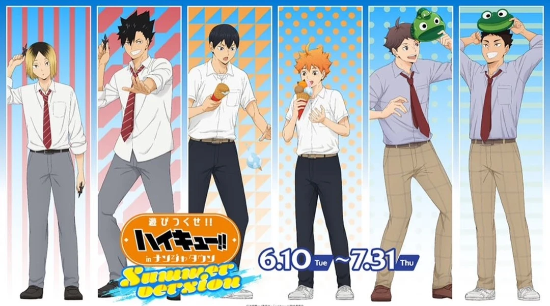 【排球少年】排球南家糖夏日游园 吧唧徽章盲盒 未成禁止下单