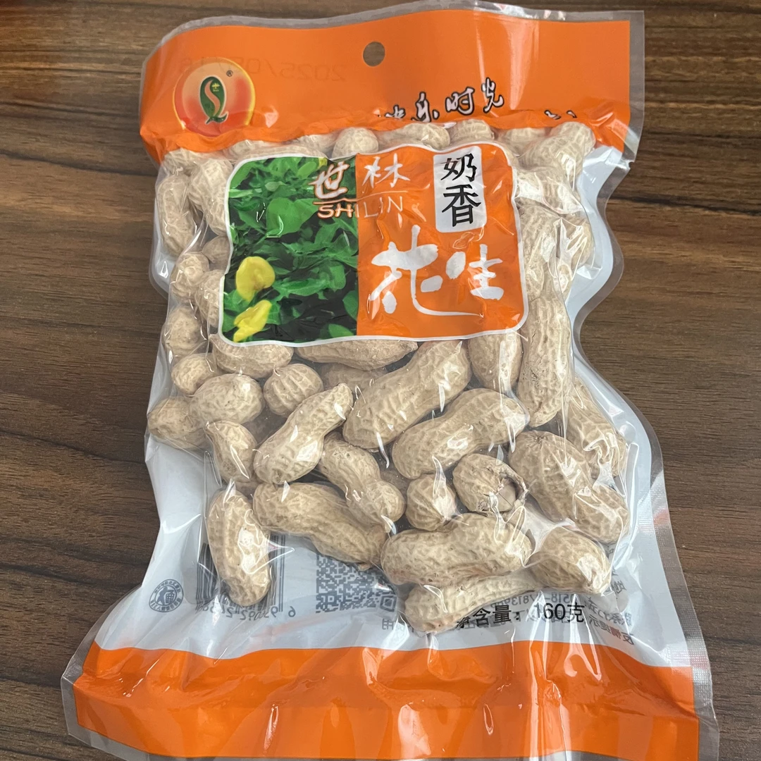 奶香口味花生米新鲜美味下酒菜