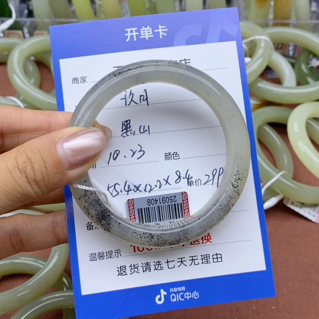 我***开和田玉未镶嵌手镯