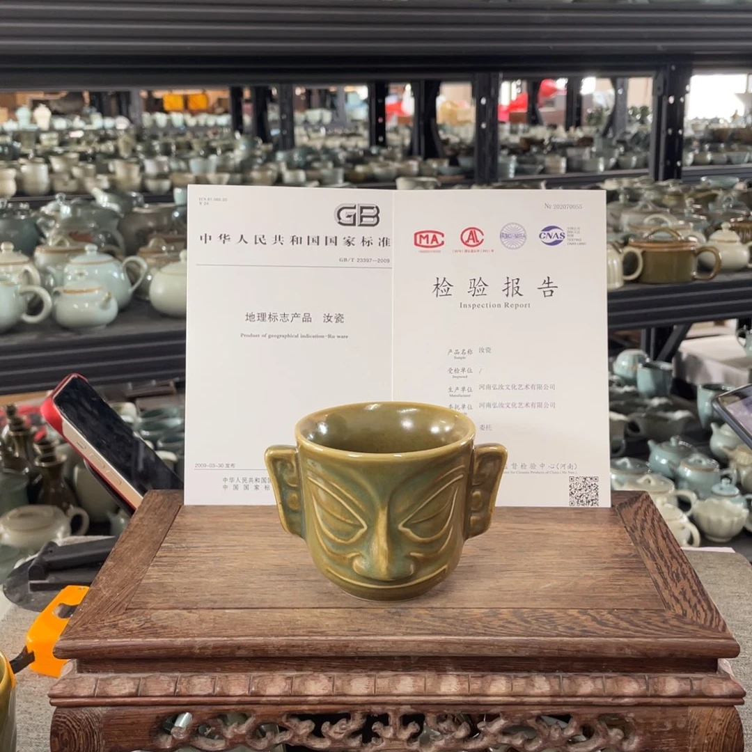 瓷片青绿釉三星杯