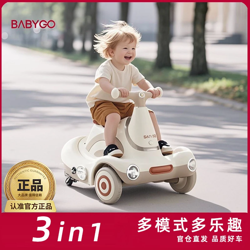 BABYGO蜗牛车儿童电动车扭扭车1-3岁花生车溜溜车宝宝车周岁礼物