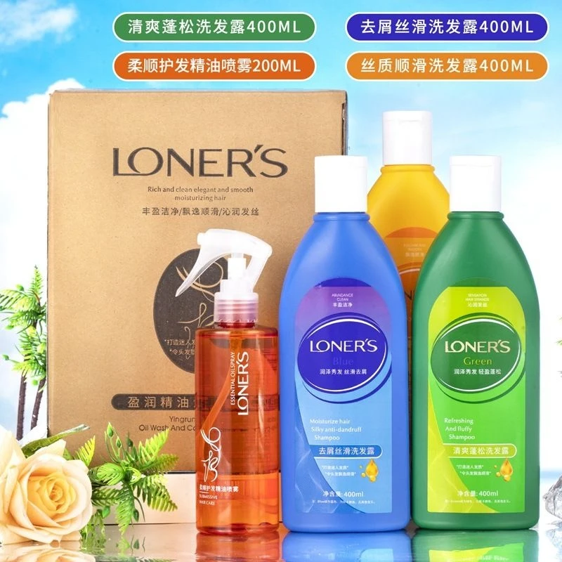 钟意宠粉-盈润精油洗护四件套【发1套】