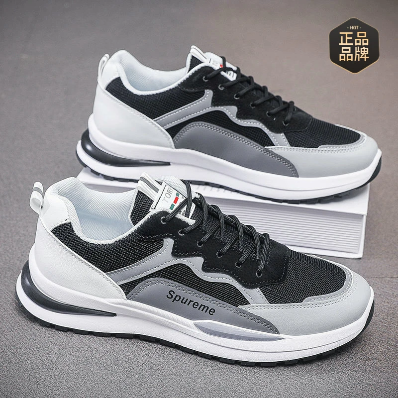 品质春季透气男鞋2025新款男款网面运动休闲跑步学生小白老爹增高