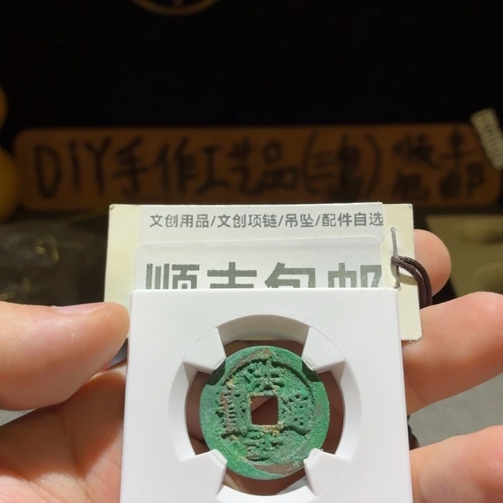 洪武爆绿，华某夏84分
