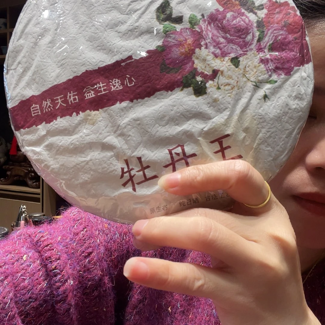 苗***琦手工艺品琉璃牡丹王