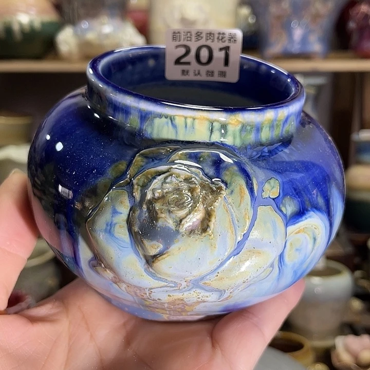 狼盆内口径6高度8