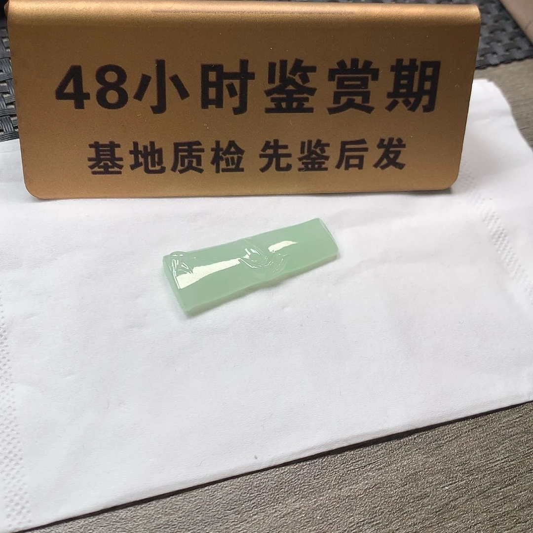 颈饰未镶嵌翡翠节节高