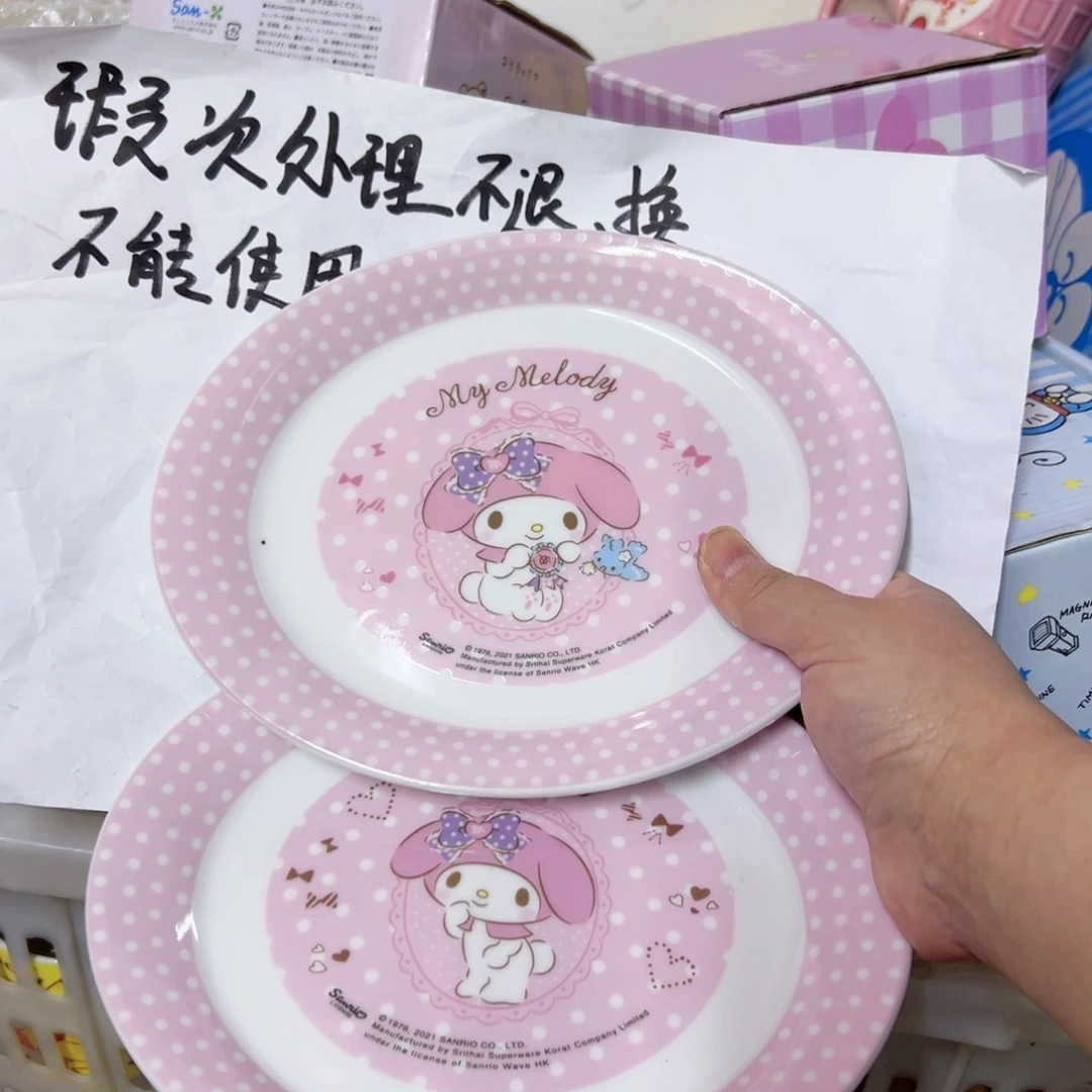 x***ᴏ碗偏远地区不包邮微瑕