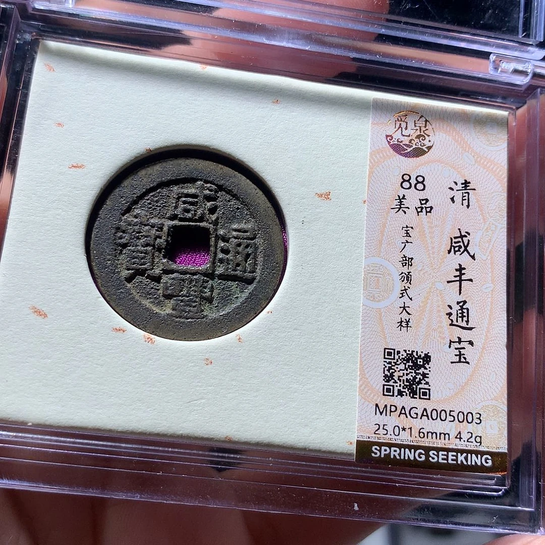 金属QY。阿钱钱钱钱5003