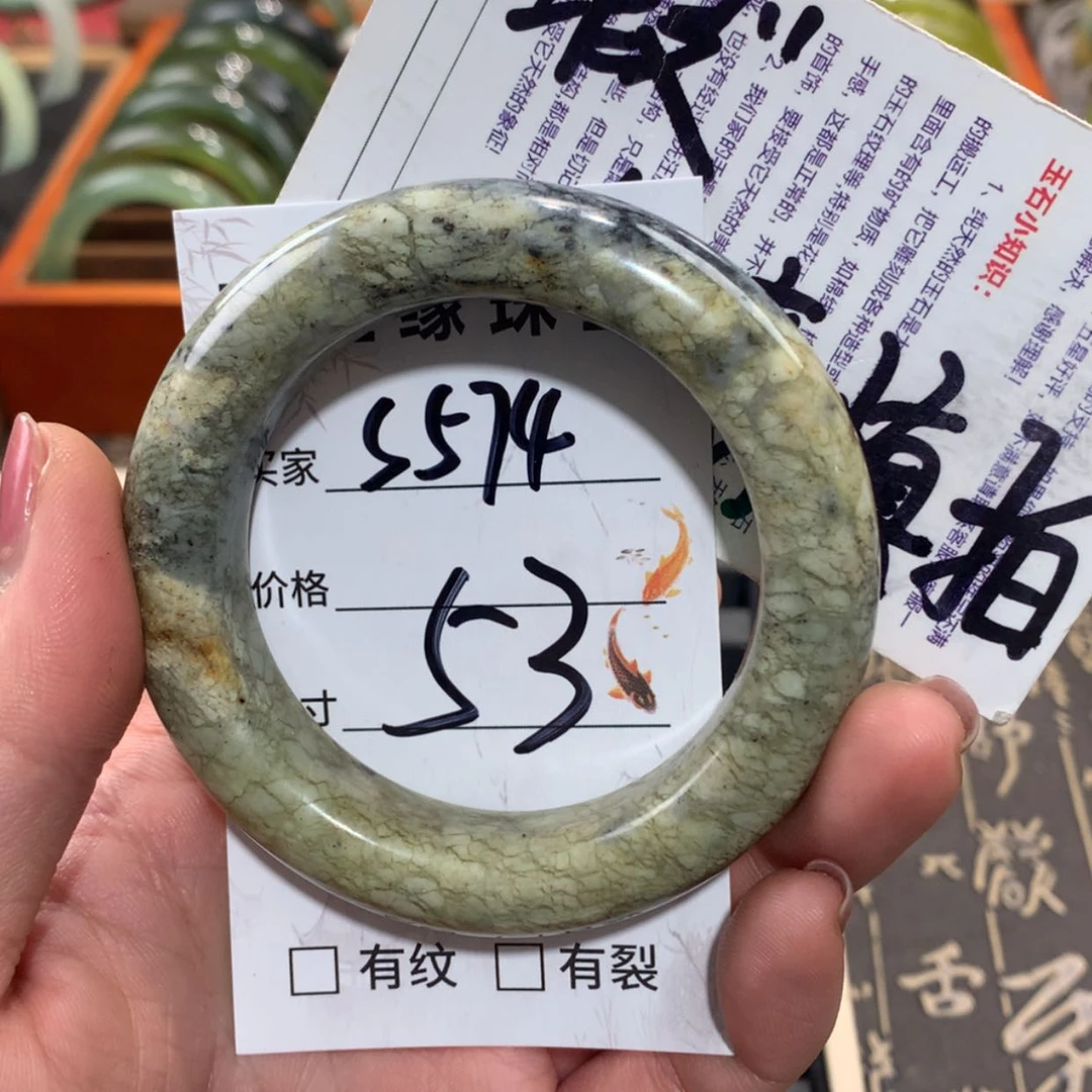 【闪购商品】未镶嵌蛇纹石玉手镯