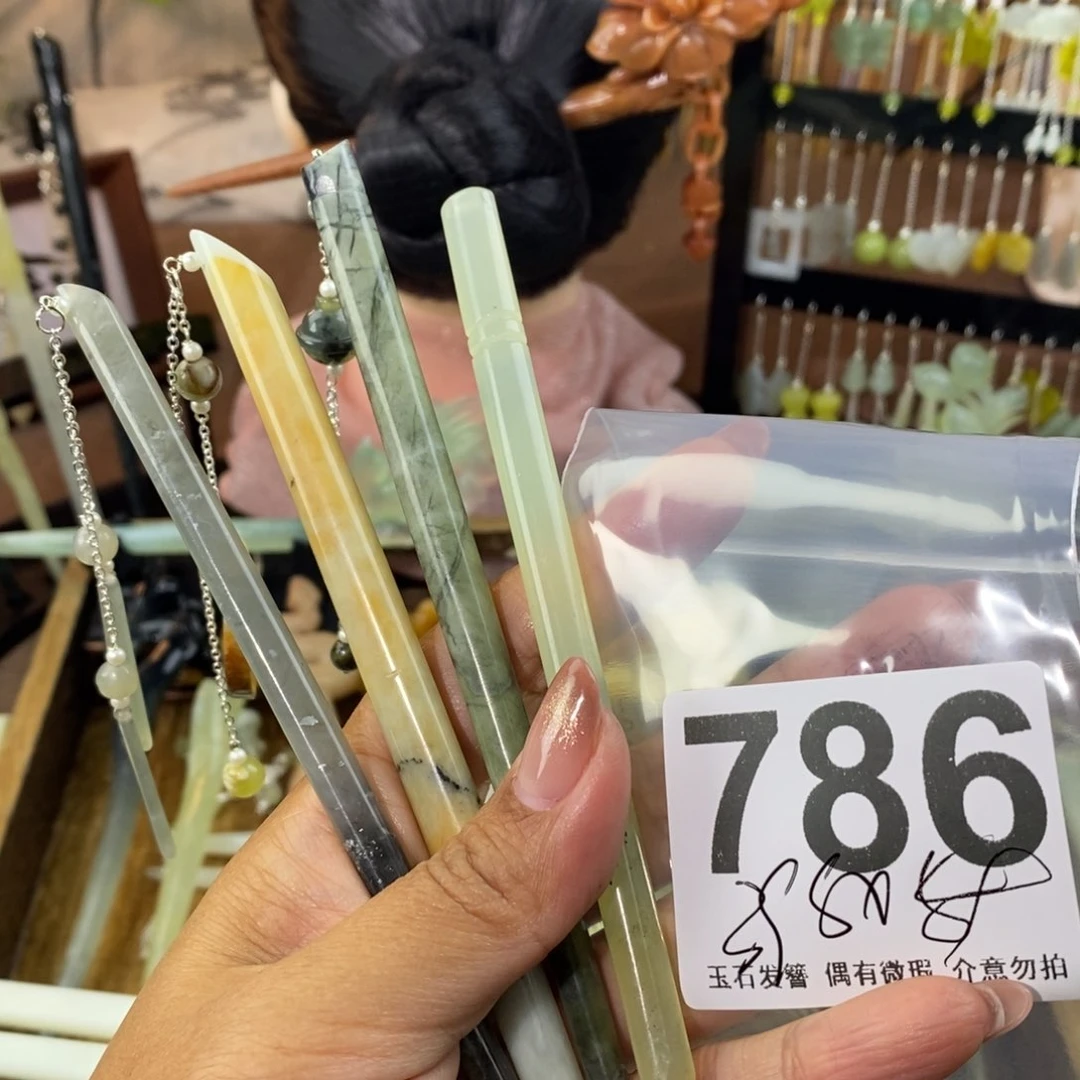 蛇纹石玉发饰未镶嵌九*菊