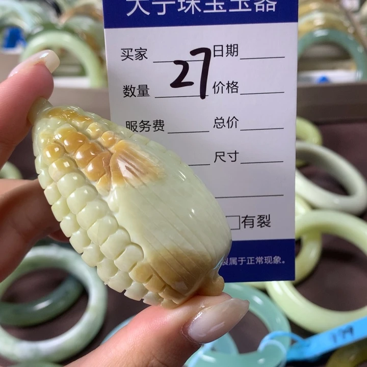 未镶嵌蛇纹石玉颈饰27