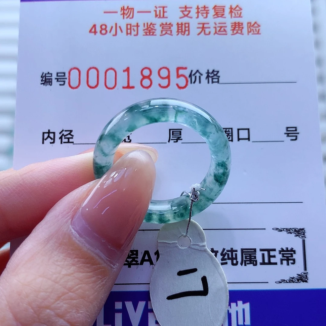 未镶嵌戒指翡翠翡翠