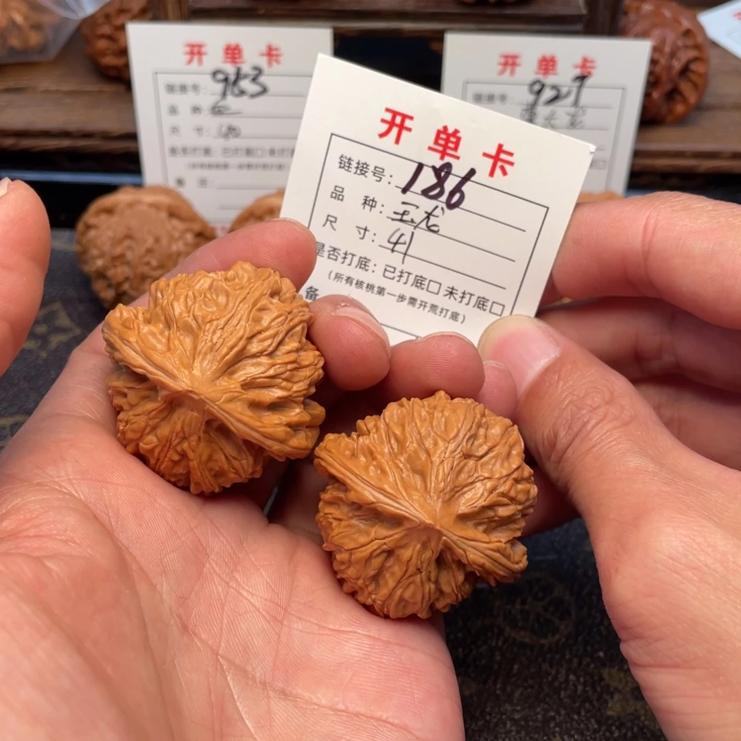 把件文玩核桃文玩核桃