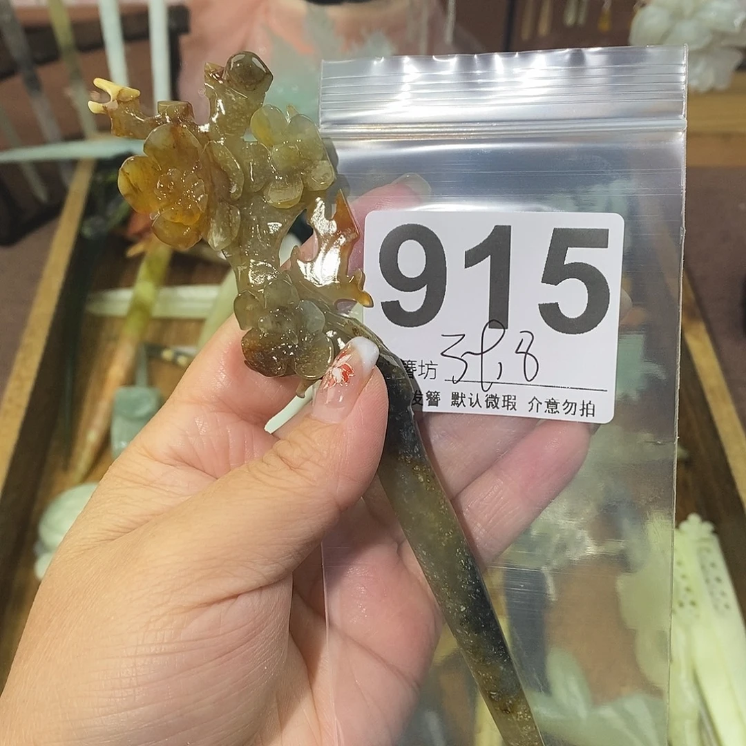 冰***丁蛇纹石玉合金发饰