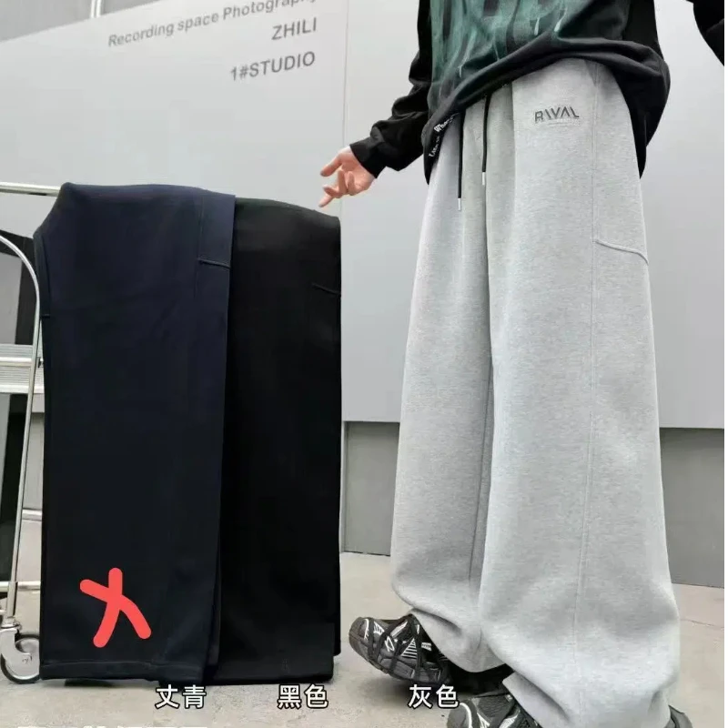 秋款口袋字母胶印RVAL卫裤 A6023（165-190）