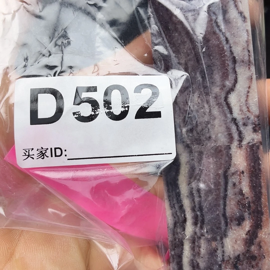 寿山石印石用****1老挝502