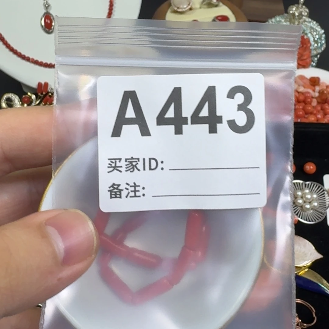 满***红默认微瑕好看出手