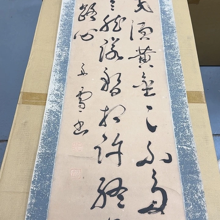 书法天****)哈哈。