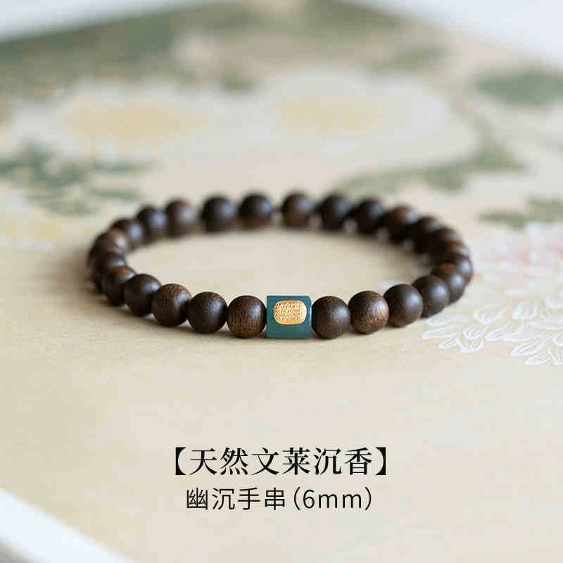 沉香手串天然木质手链赵丽颖同款圆珠文玩转运佛珠札记翡翠