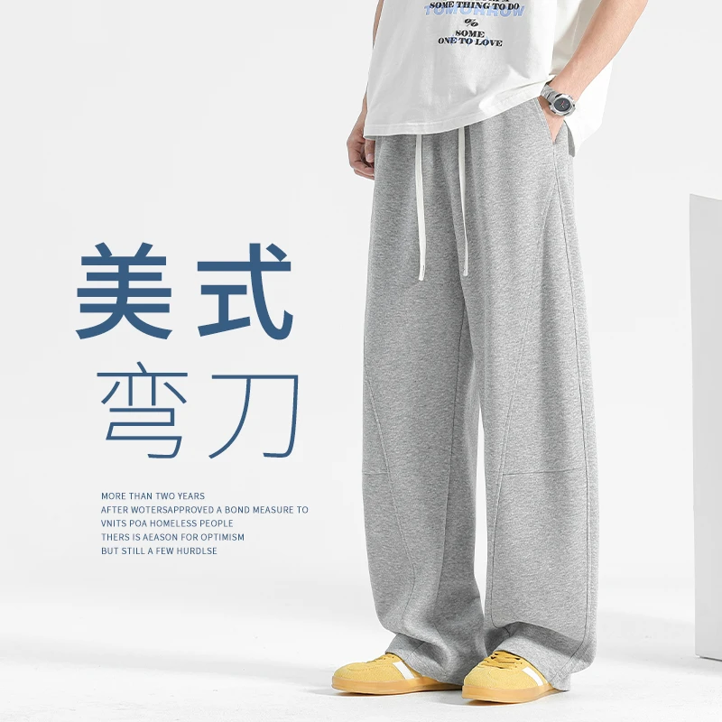 秋季新款美式香蕉裤子男款休闲裤2025新款男士阔腿直筒裤运动卫裤