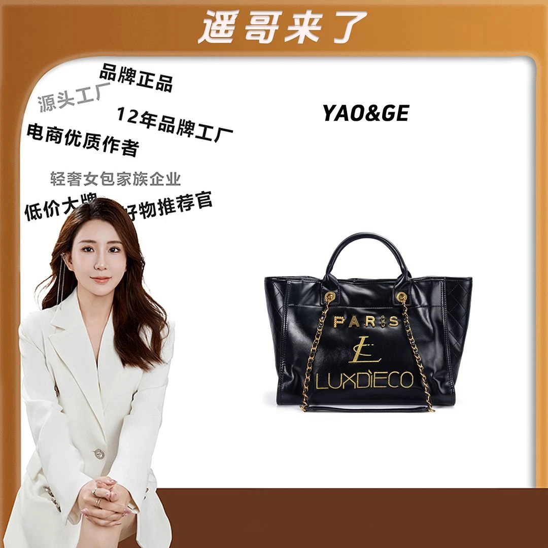 粉丝专享~经典时尚简小众女包潮流百搭优质LY728-黑色