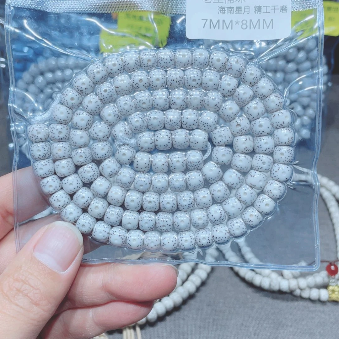 小***七星月菩提吊坠老型8