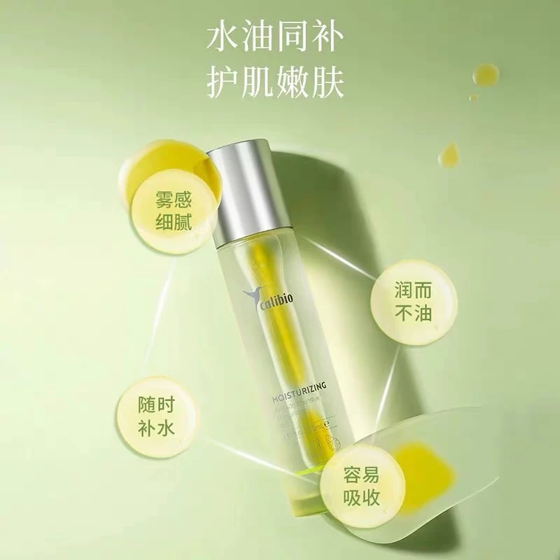大喷雾120ml嘉莉比奥牛油果密集补水保湿喷雾精油喷雾嫩肤水感