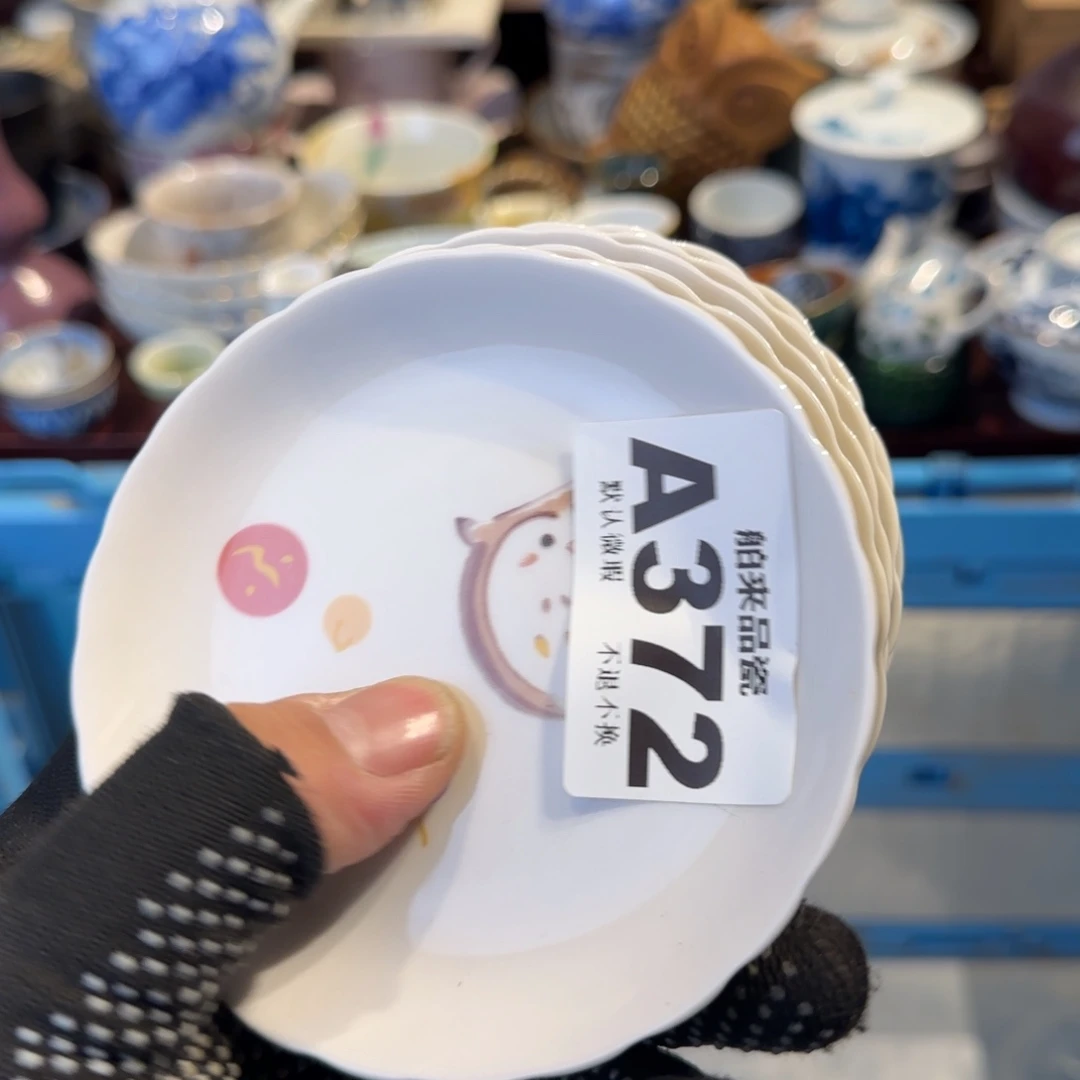 幼***草瓷瓷器美术工艺品