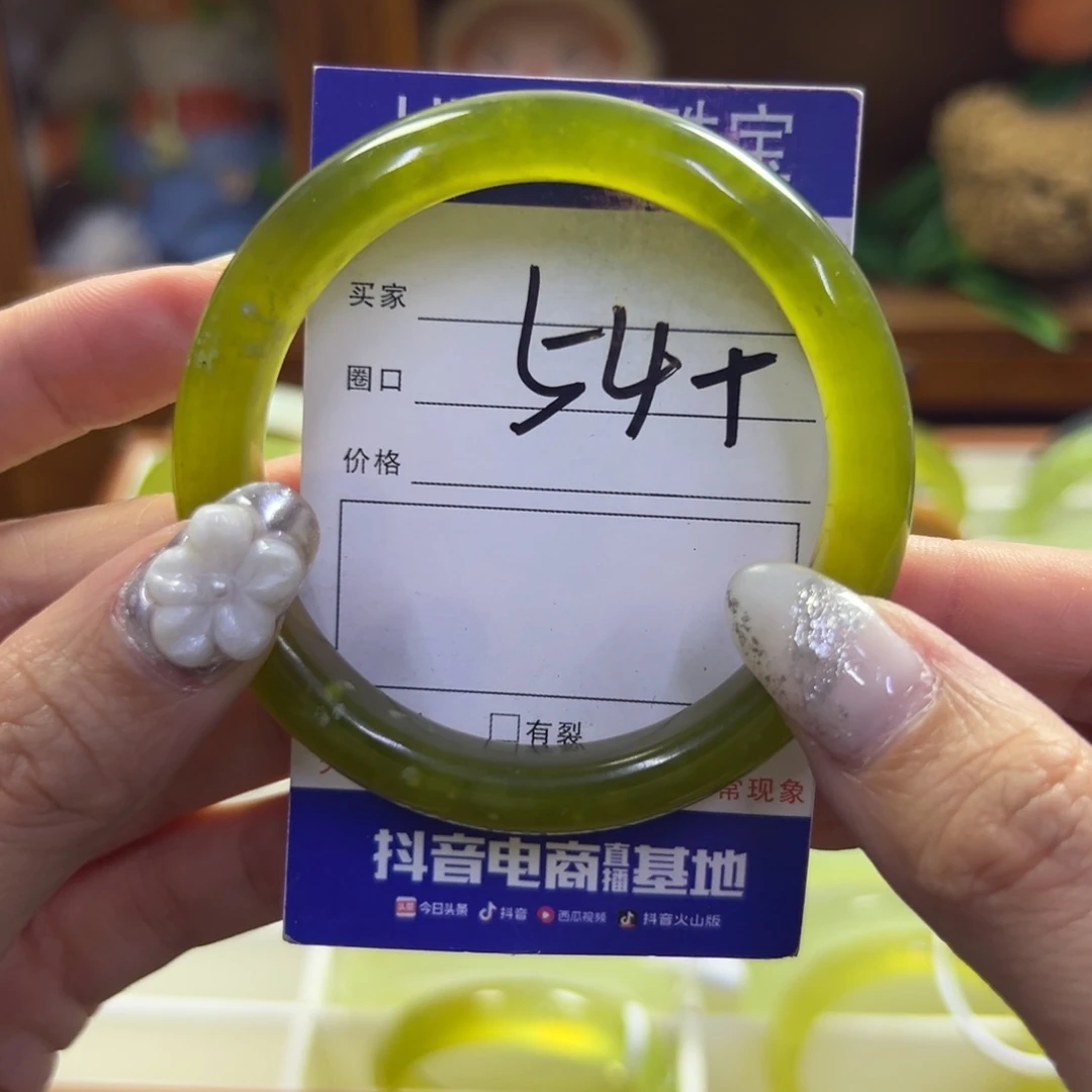 蛇纹石玉未镶嵌手镯127