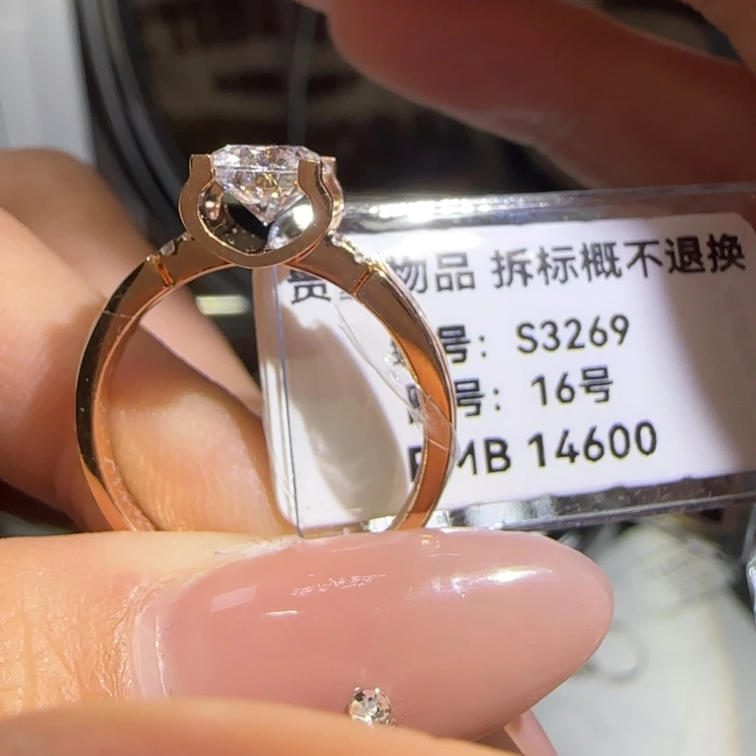 实验室培育钻石18K金镶嵌林*玫瑰金牛头1.12卡16